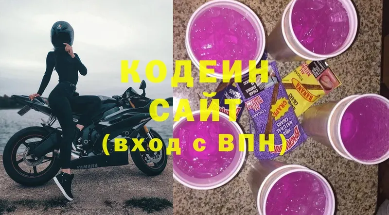 где можно купить   это состав  Кодеин Purple Drank  Багратионовск 