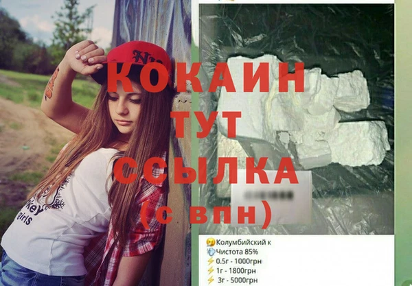 прущая мука Верея