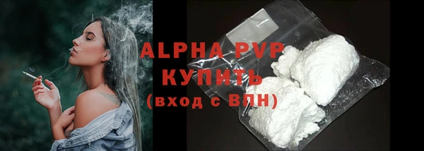 COCAINE Верхний Тагил