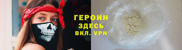 COCAINE Верхний Тагил