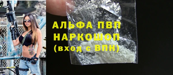 COCAINE Верхний Тагил