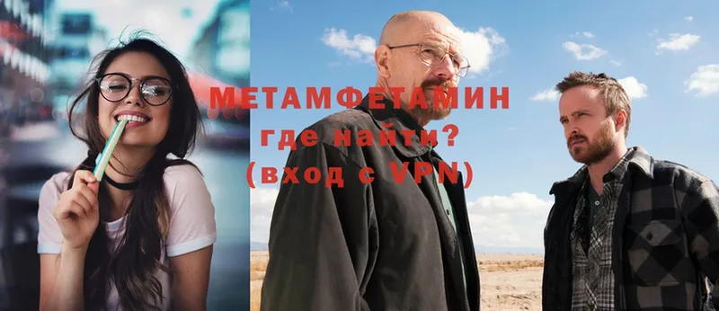 купить   Багратионовск  Метамфетамин Декстрометамфетамин 99.9% 